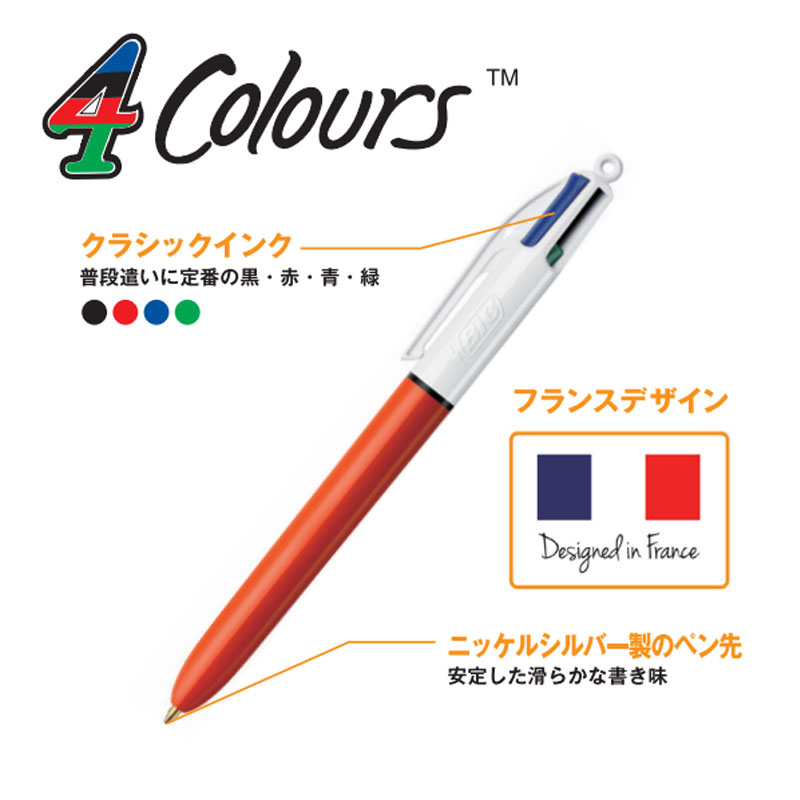 Bic®4色ボールペン 0.7/1.0