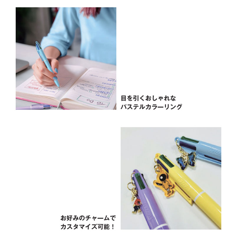 Bic®4色ボールペン 0.7/1.0