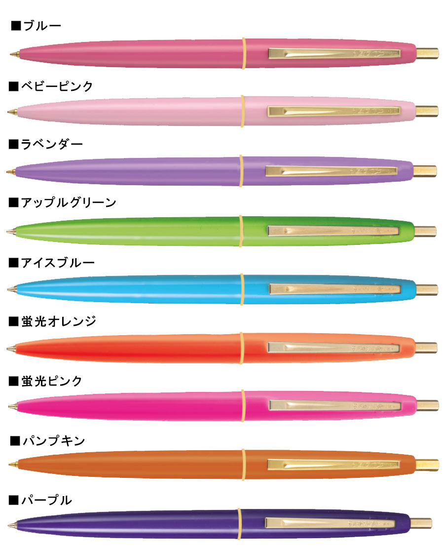 Bic®クリックゴールド 0.7mm カスタムカラー