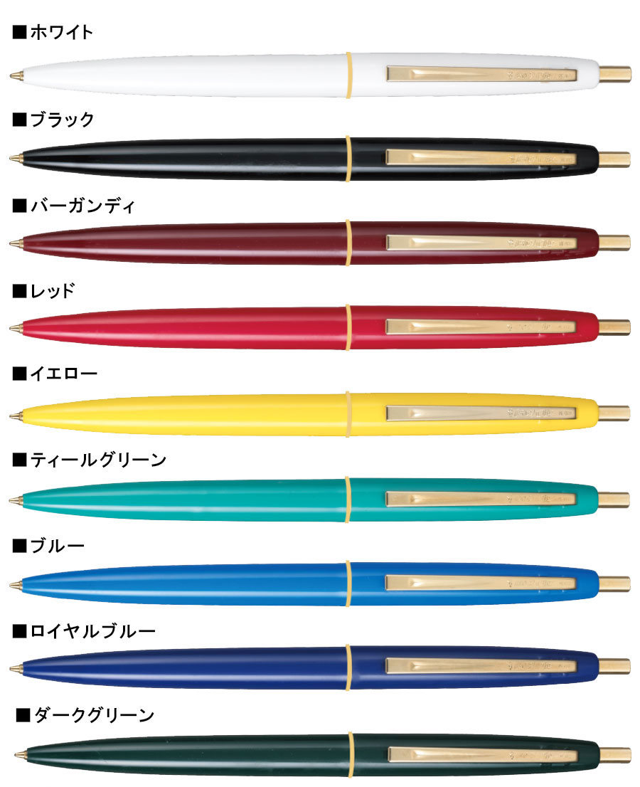Bic®クリックゴールド 0.7mm カスタムカラー