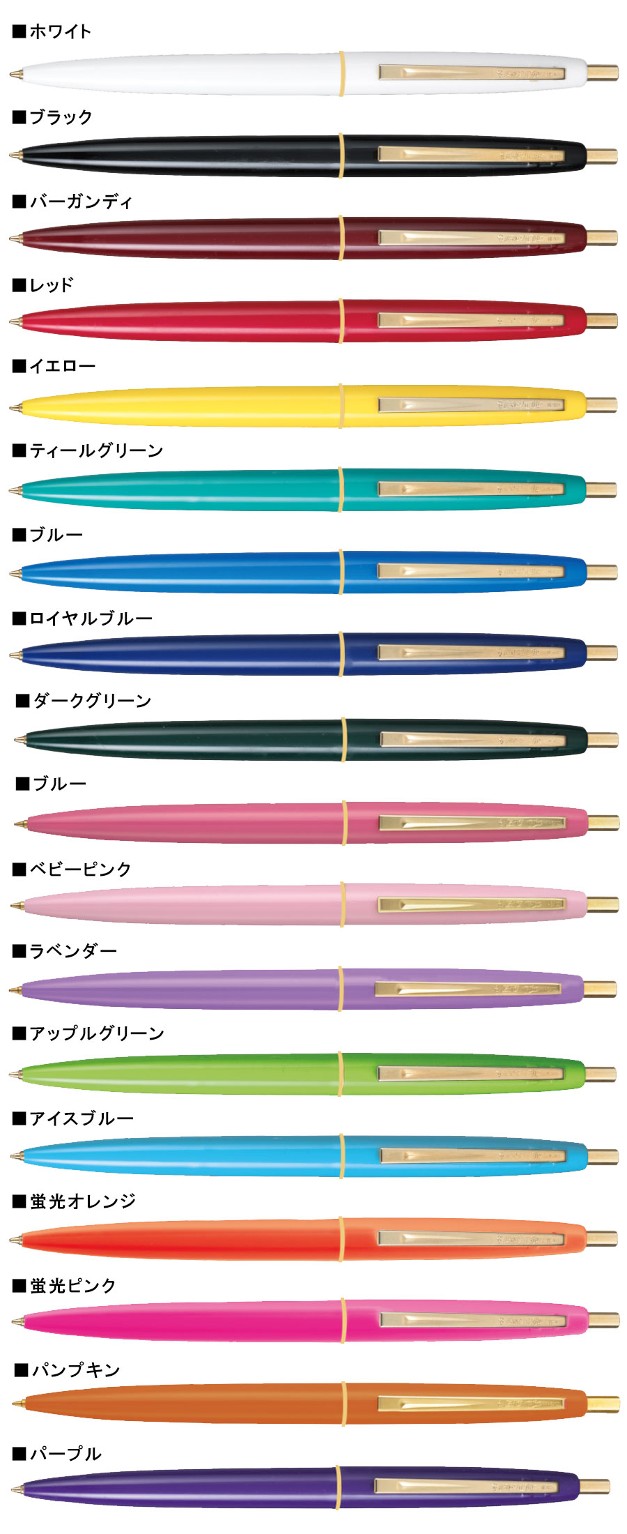 Bic®クリックゴールド18色