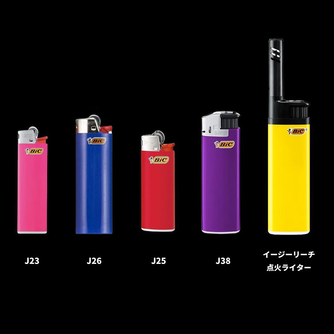 Bic®イージーリーチ点火ライター