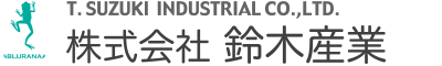 株式会社鈴木産業